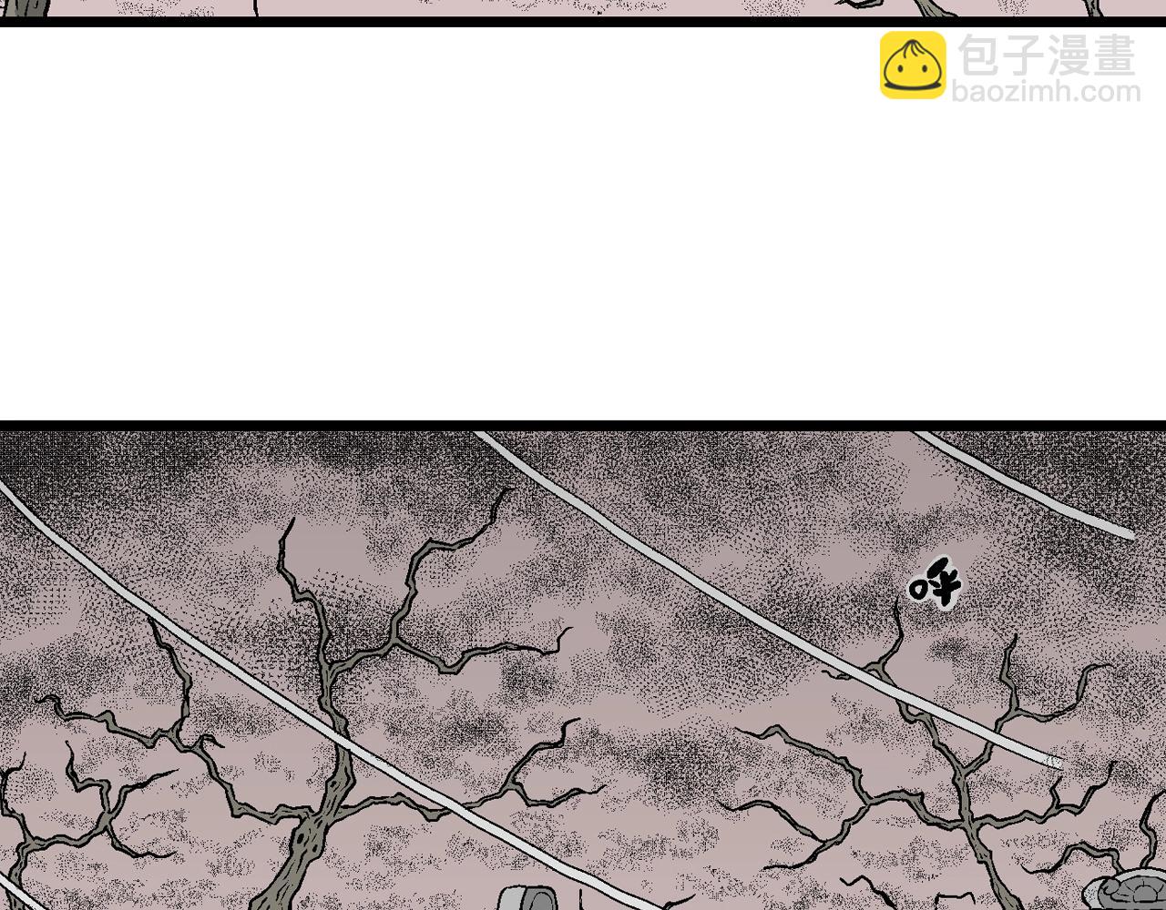 人類進化論 - 第56話 畸胎（五）(2/2) - 4