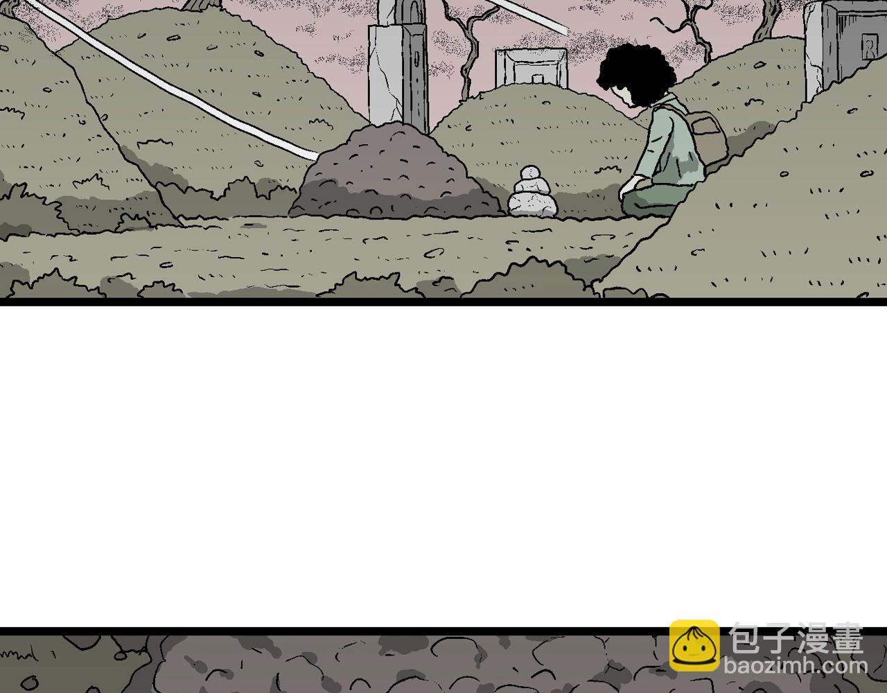 人類進化論 - 第56話 畸胎（五）(2/2) - 5