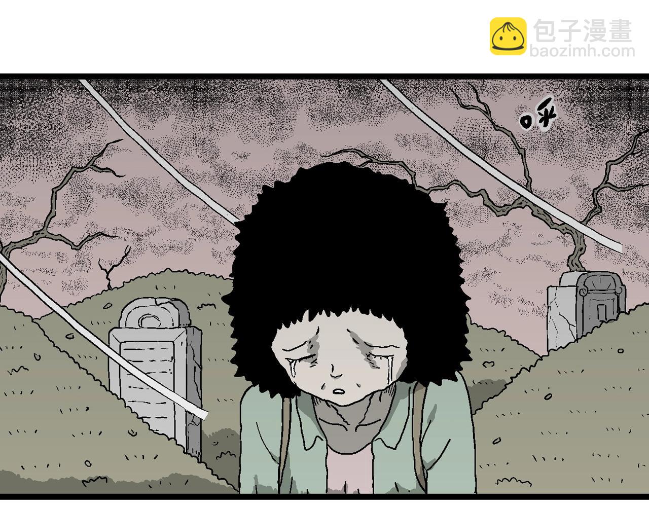 人類進化論 - 第56話 畸胎（五）(2/2) - 7