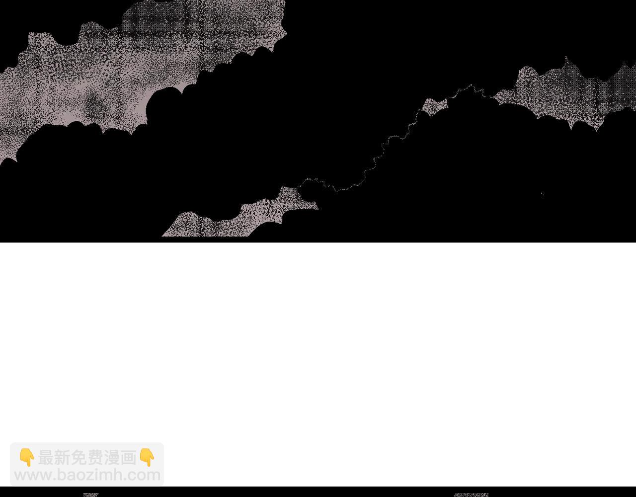 人類進化論 - 第56話 畸胎（五）(2/2) - 2