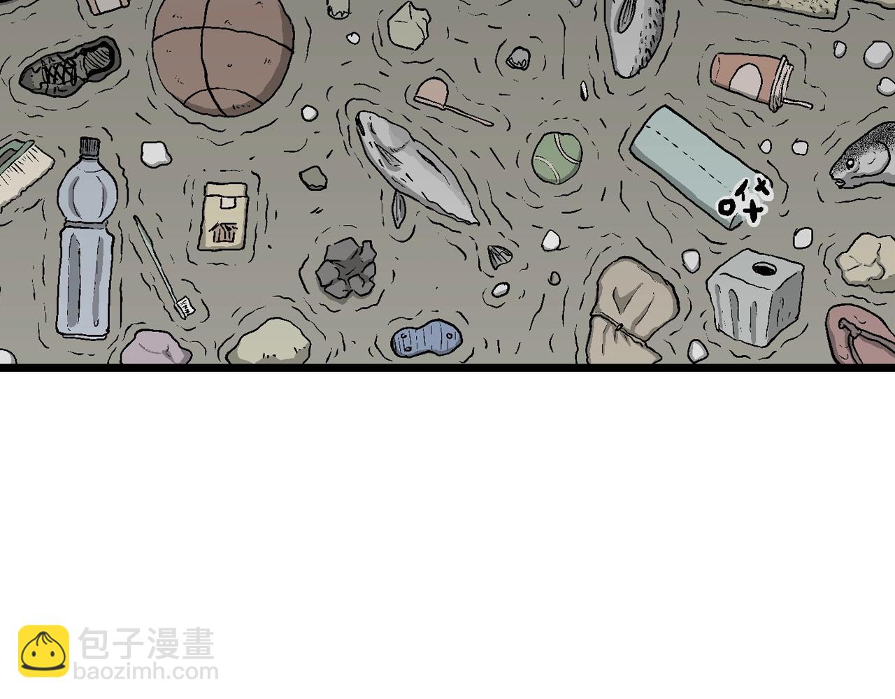 人類進化論 - 第56話 畸胎（五）(2/2) - 5