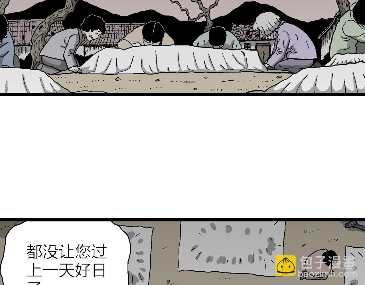 人類進化論 - 第56話 畸胎（五）(2/2) - 2