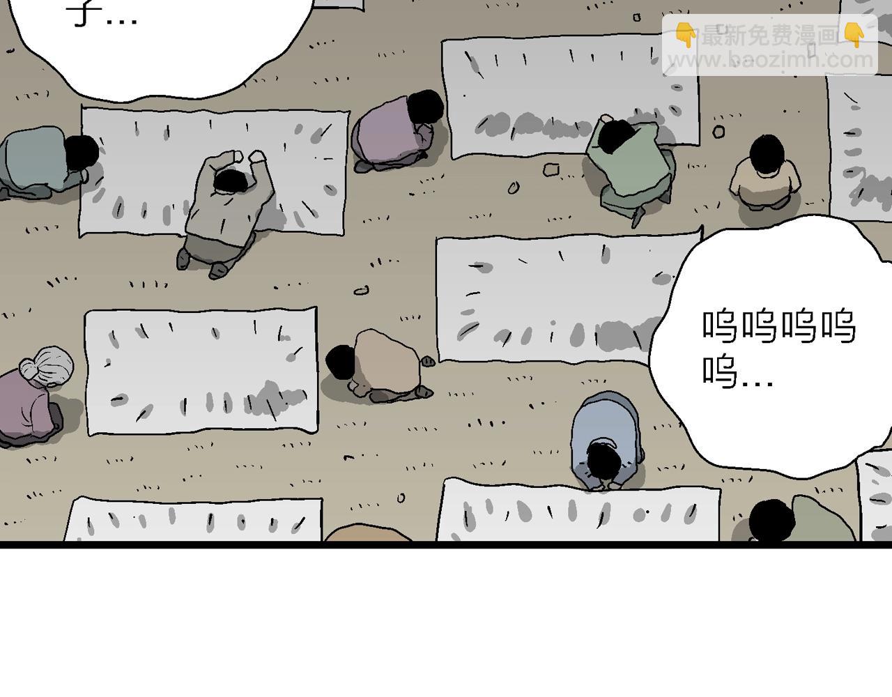 人類進化論 - 第56話 畸胎（五）(2/2) - 3