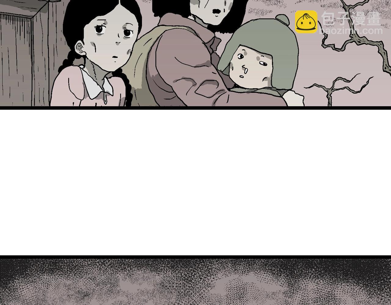 人類進化論 - 第56話 畸胎（五）(2/2) - 6