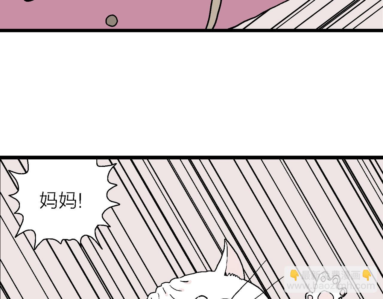 人類進化論 - 春節小劇場(1/2) - 3