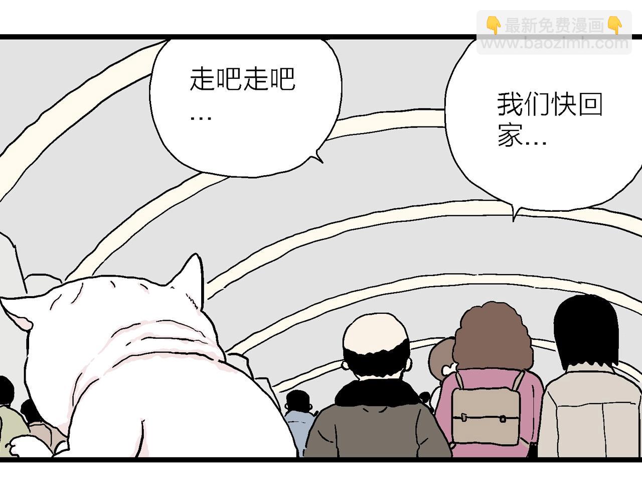 人類進化論 - 春節小劇場(1/2) - 8