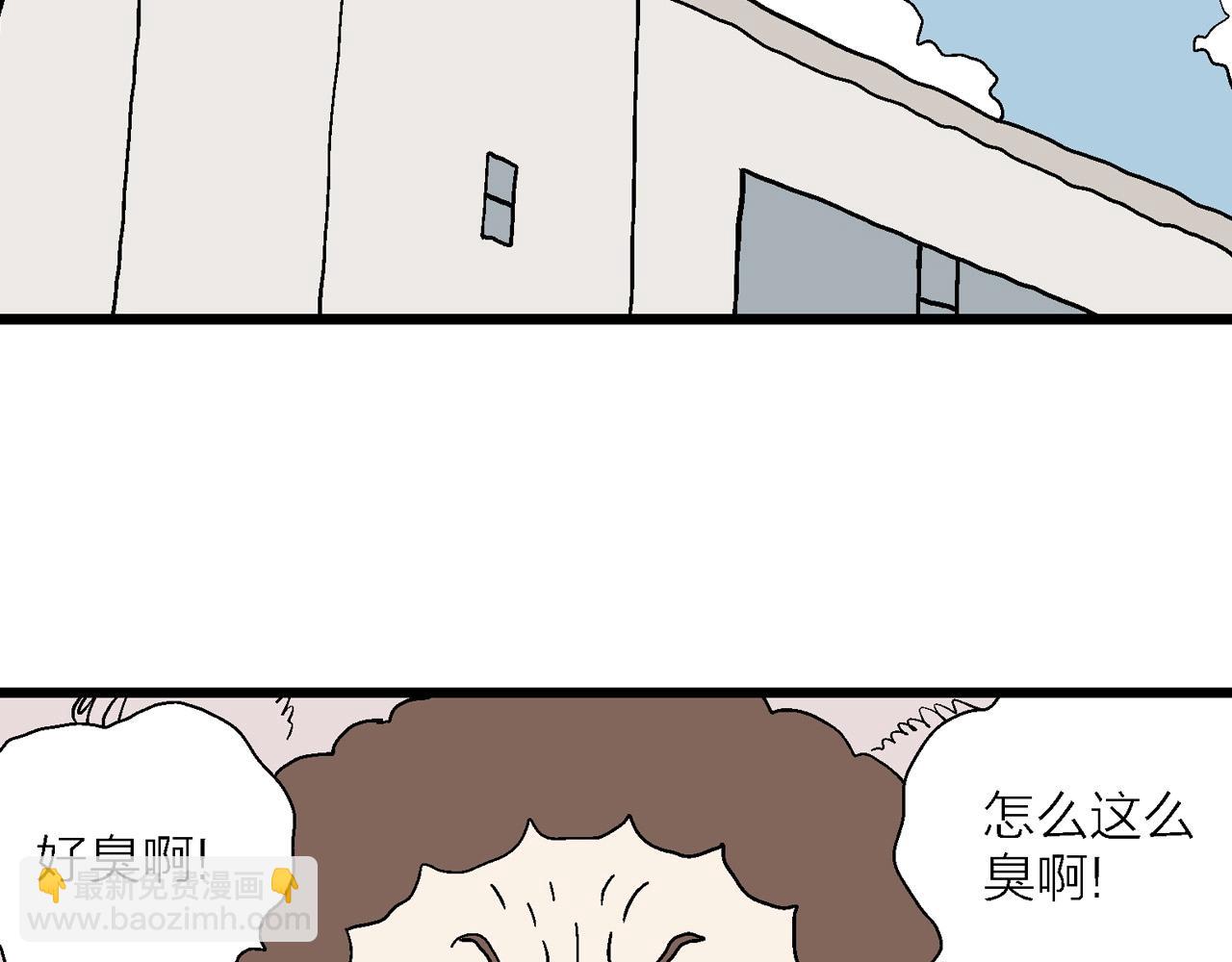 人類進化論 - 春節小劇場(1/2) - 2