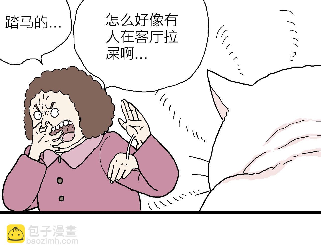 人類進化論 - 春節小劇場(1/2) - 4