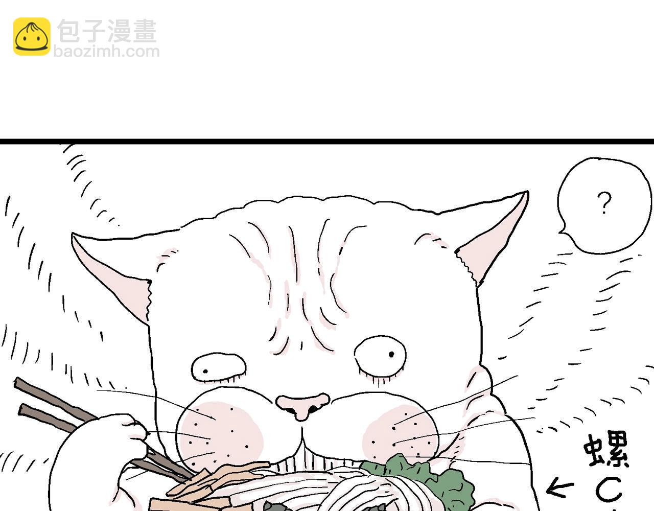 人類進化論 - 春節小劇場(1/2) - 5