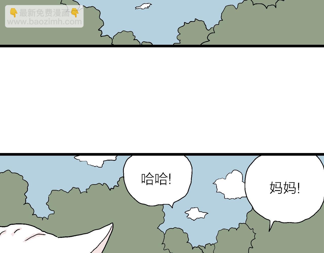 人類進化論 - 春節小劇場(1/2) - 2