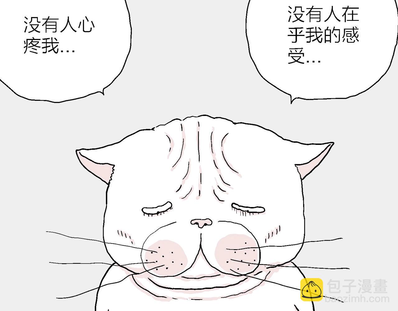 人類進化論 - 春節小劇場(1/2) - 4