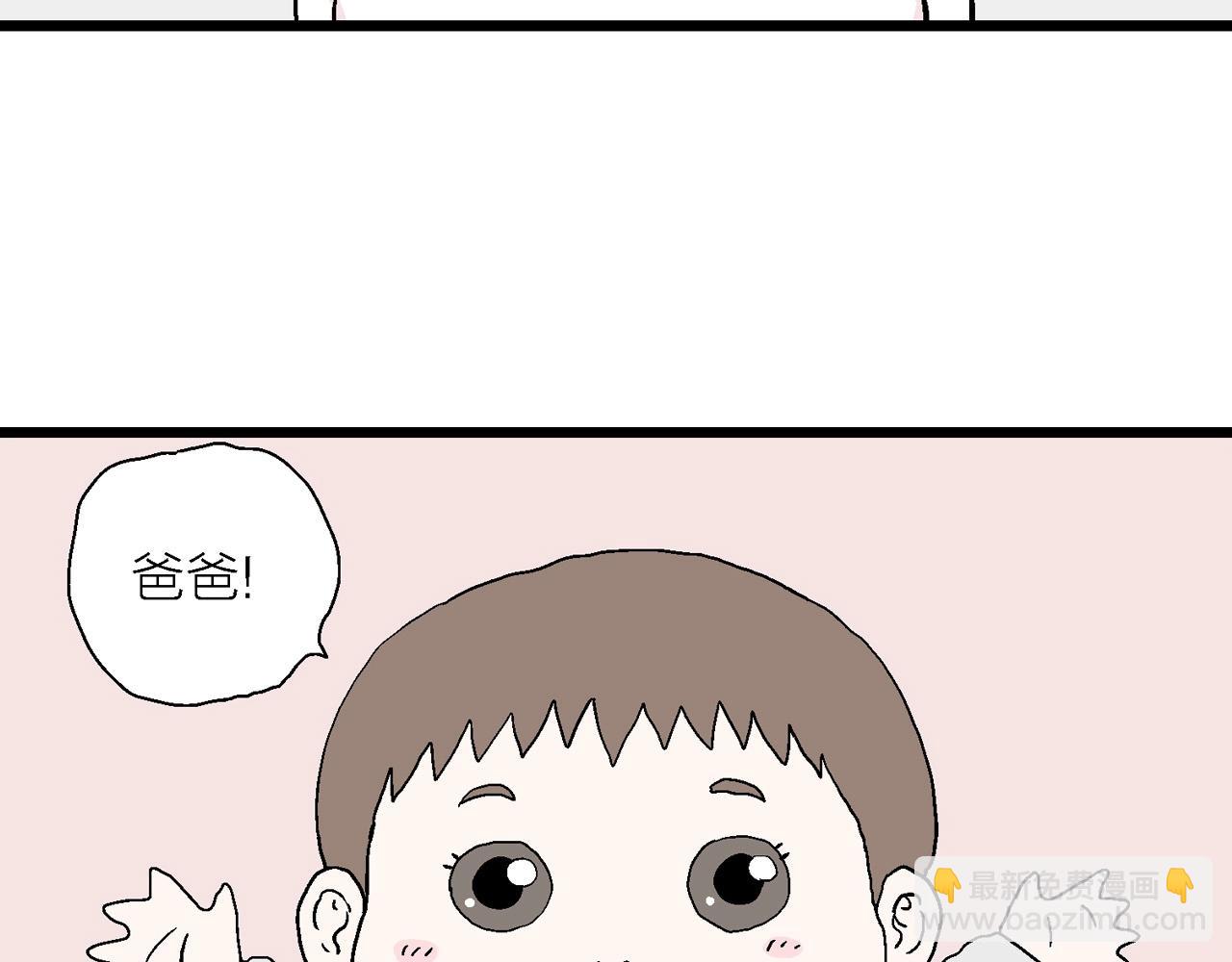 人類進化論 - 春節小劇場(1/2) - 5