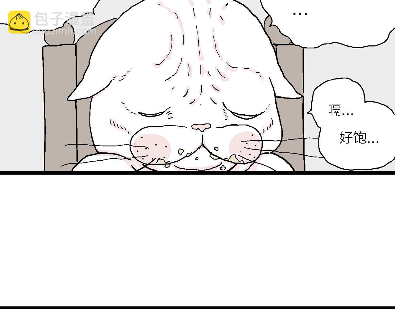 人類進化論 - 春節小劇場(1/2) - 5