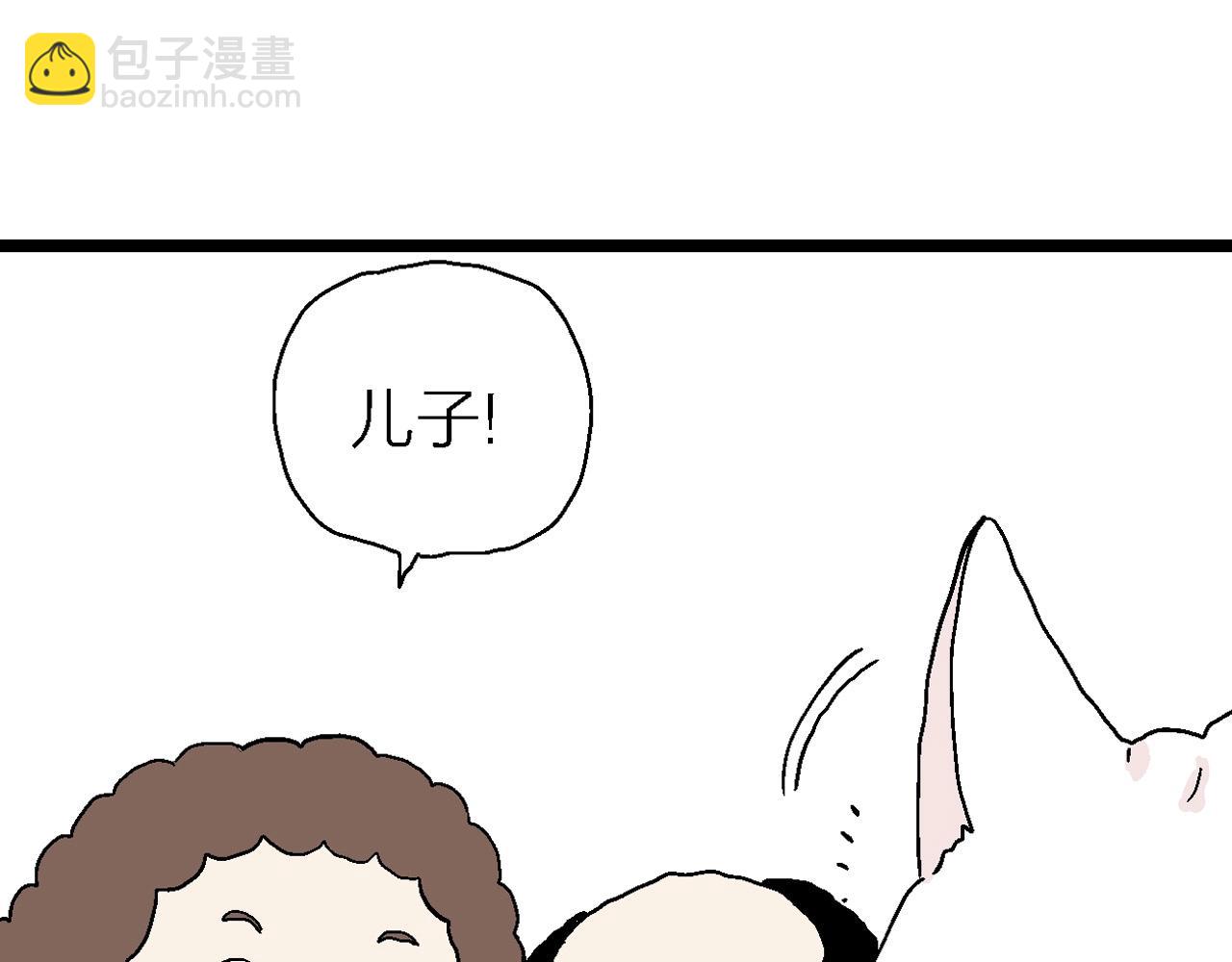 人類進化論 - 春節小劇場(1/2) - 7