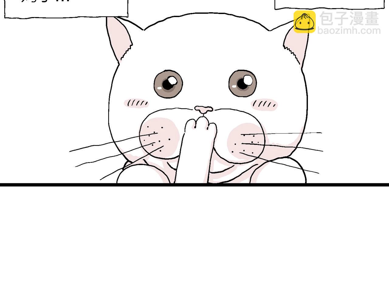 人類進化論 - 春節小劇場(1/2) - 4