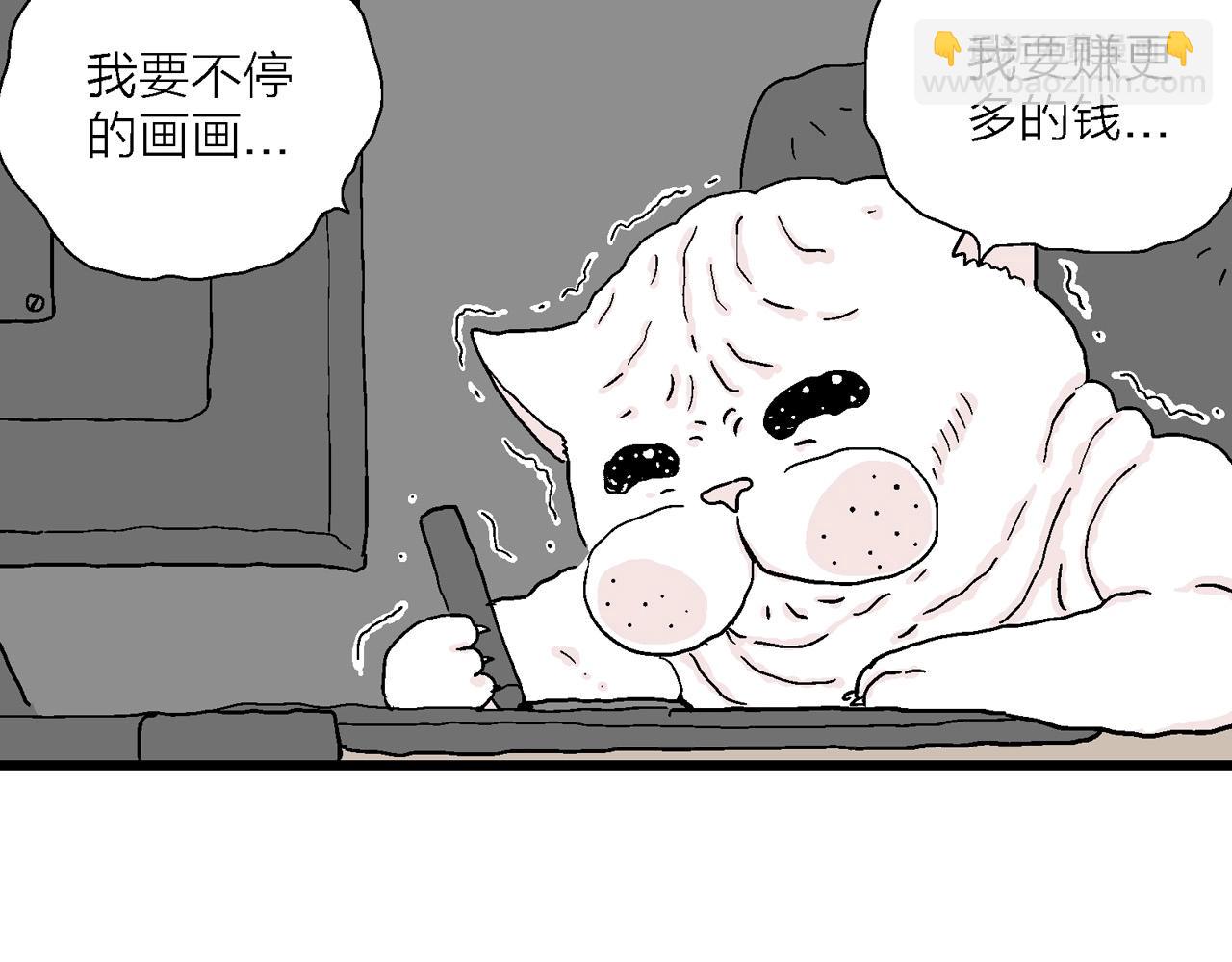 人類進化論 - 春節小劇場(1/2) - 1