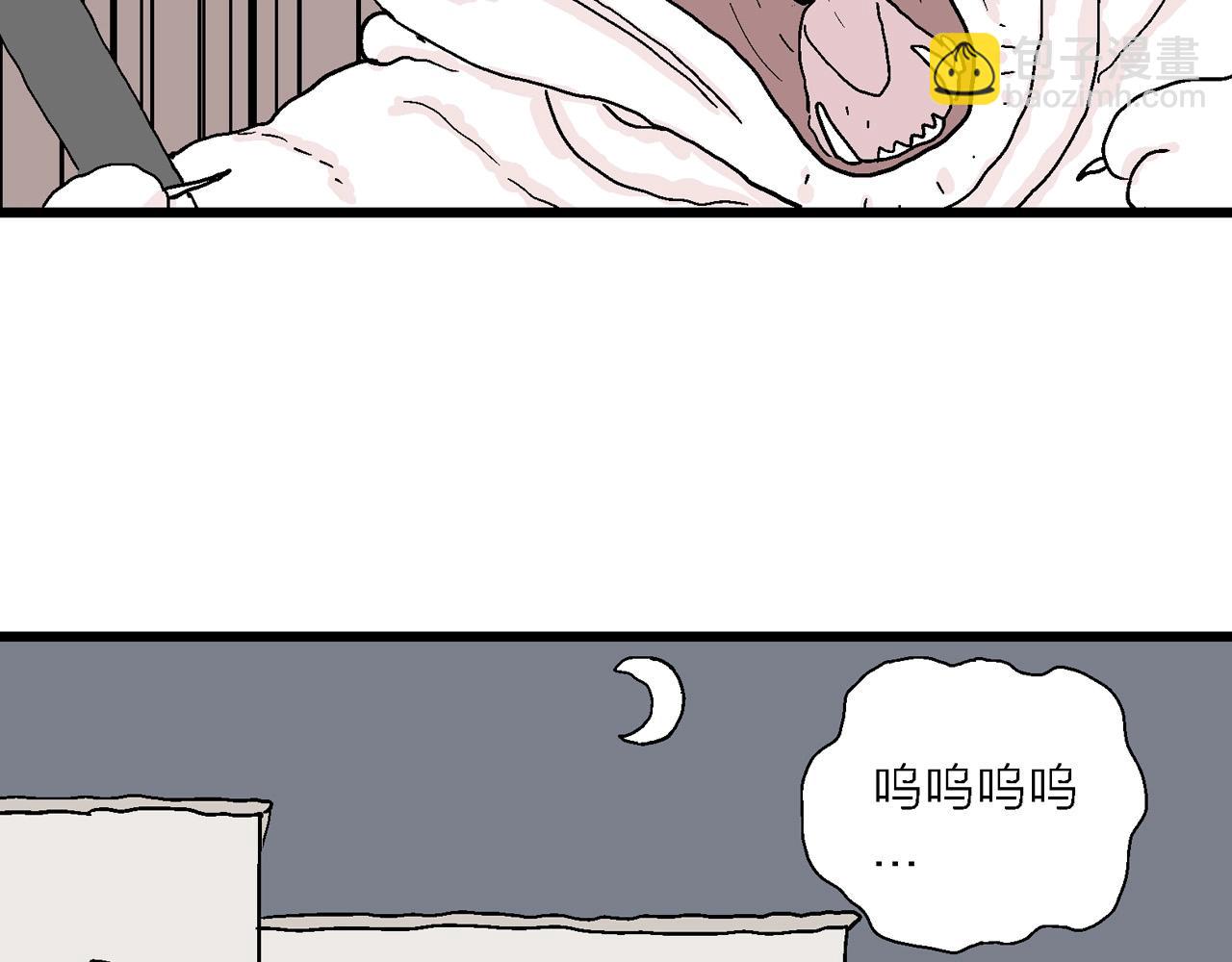 人類進化論 - 春節小劇場(2/2) - 1