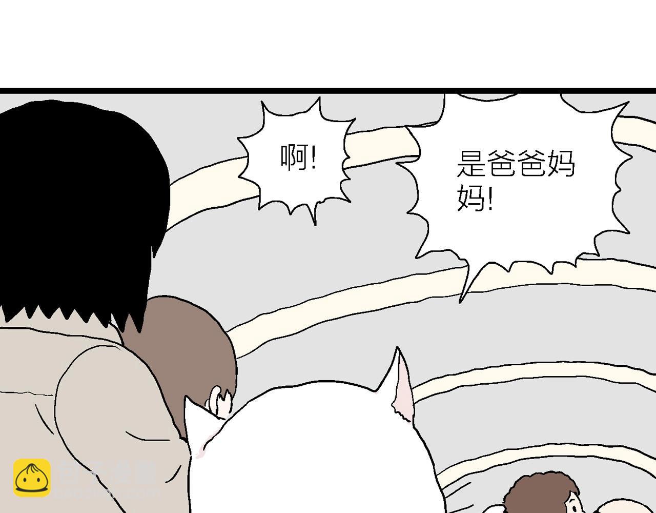 人類進化論 - 春節小劇場(1/2) - 6