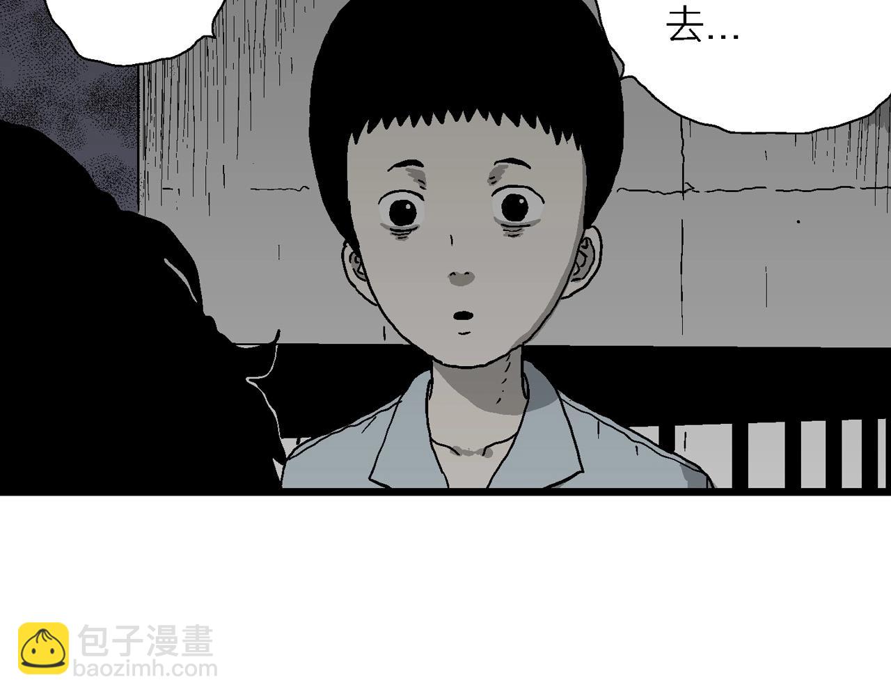 人類進化論 - 第59話 畸胎（八）(3/3) - 6