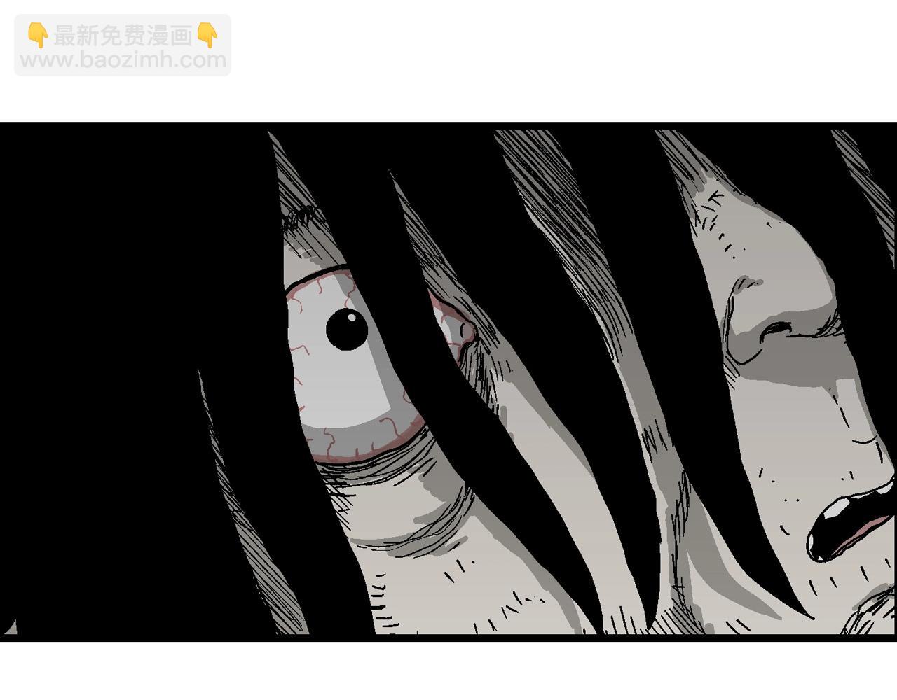 人類進化論 - 第59話 畸胎（八）(3/3) - 1