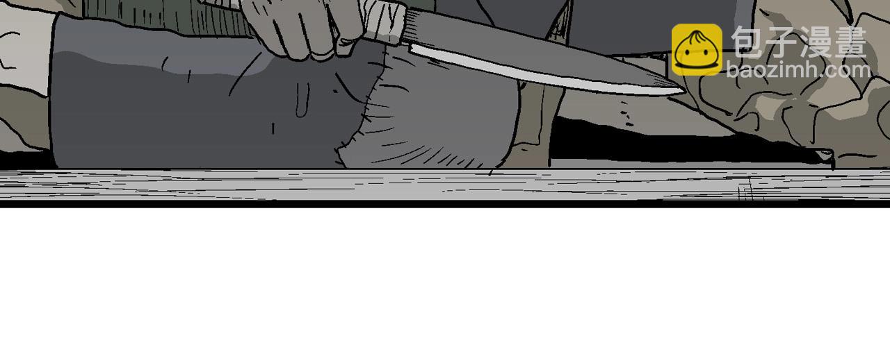 人類進化論 - 第59話 畸胎（八）(3/3) - 3