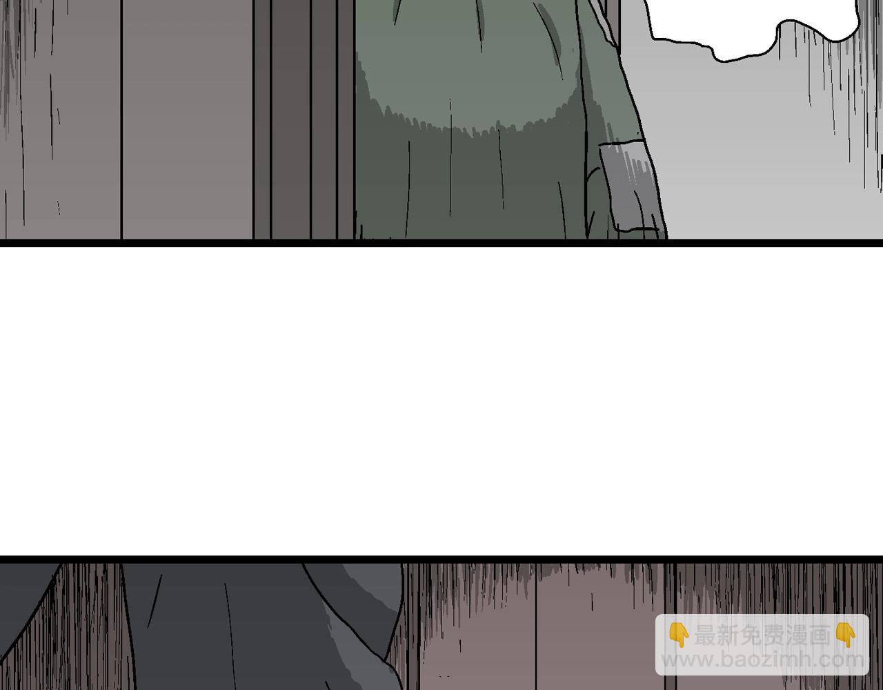 人類進化論 - 第59話 畸胎（八）(3/3) - 4