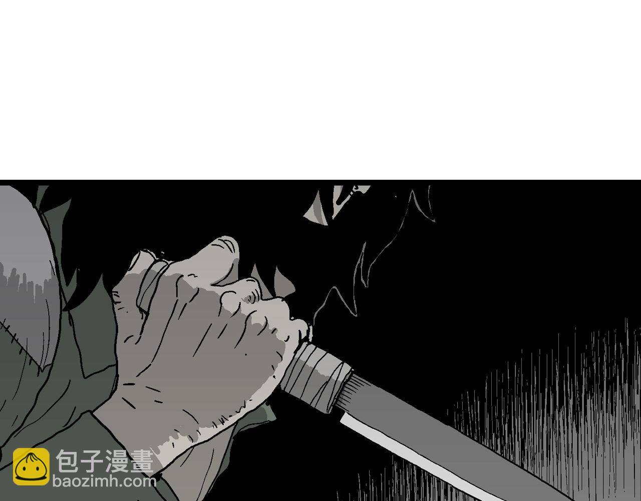 人類進化論 - 第59話 畸胎（八）(3/3) - 1