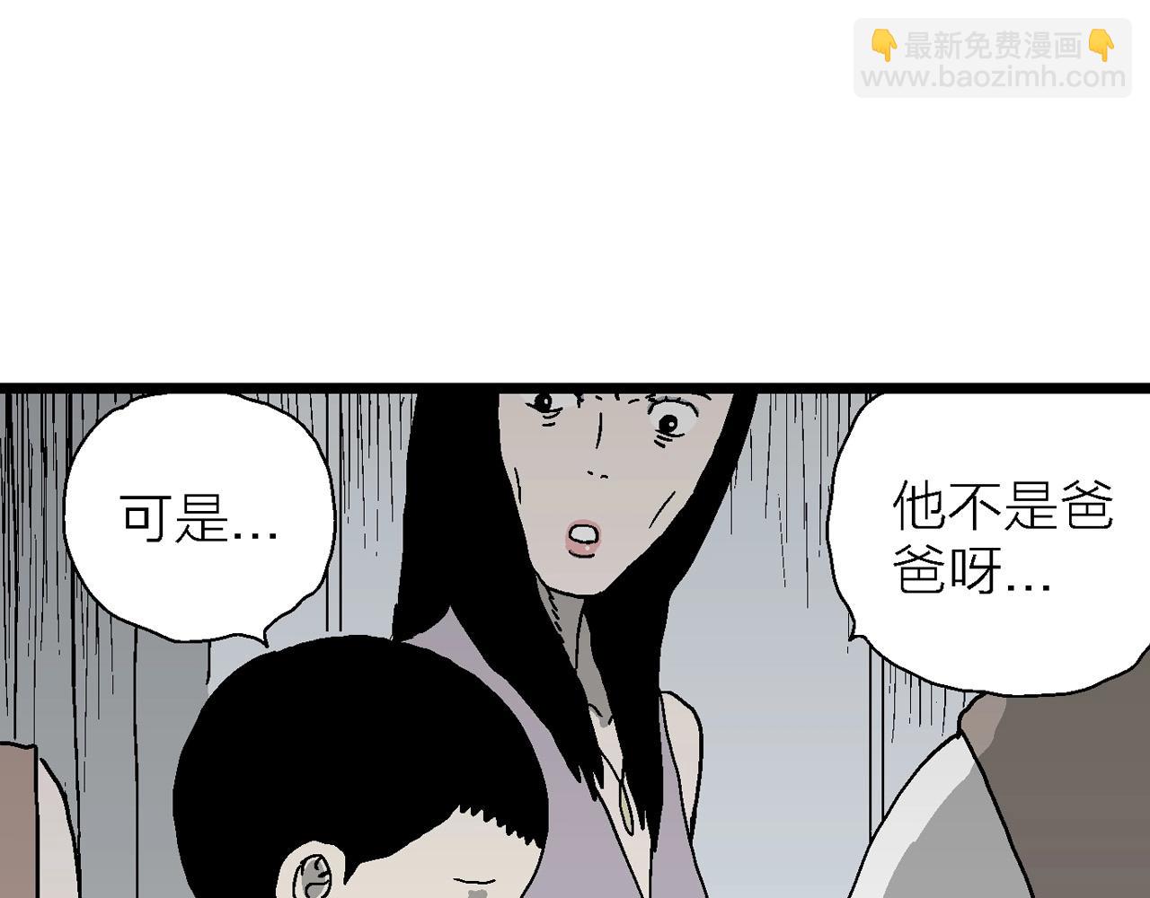 第59话 畸胎（八）24