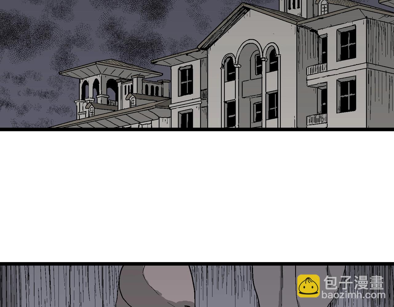 人類進化論 - 第59話 畸胎（八）(2/3) - 6