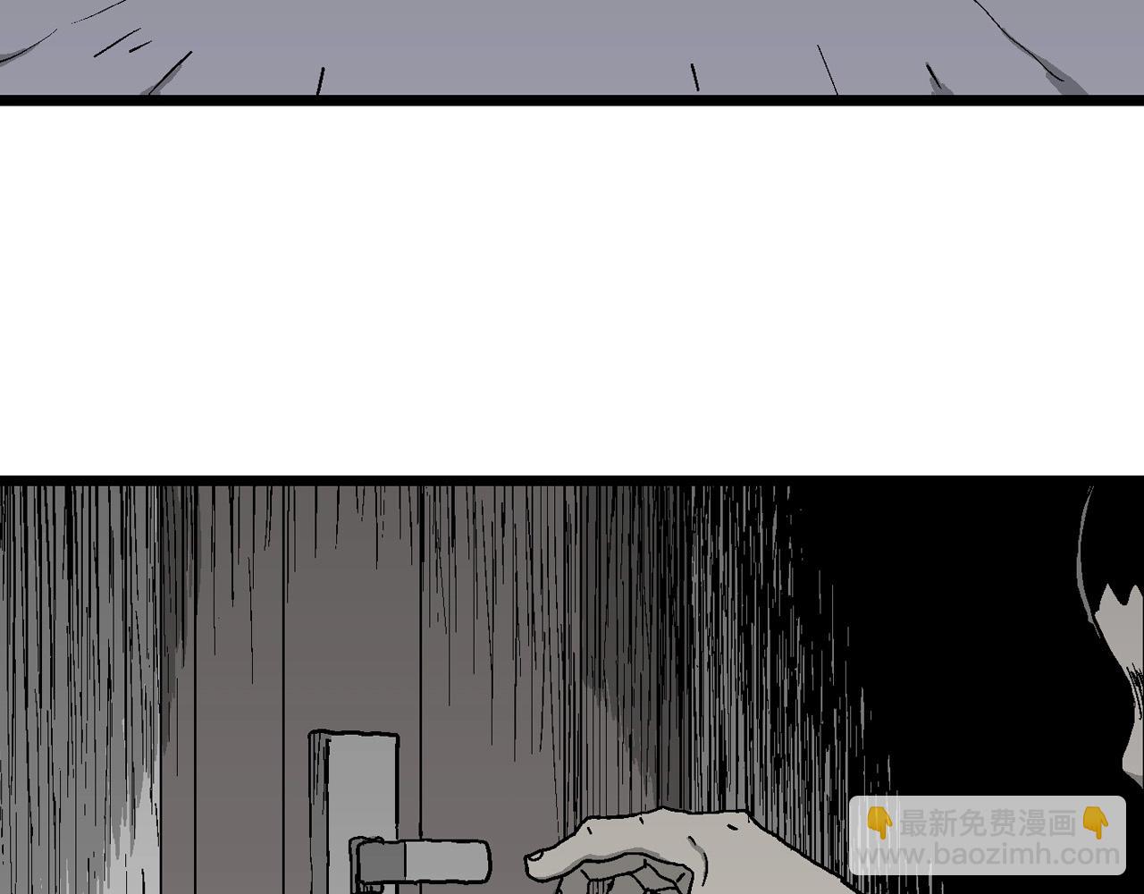 人類進化論 - 第59話 畸胎（八）(2/3) - 1