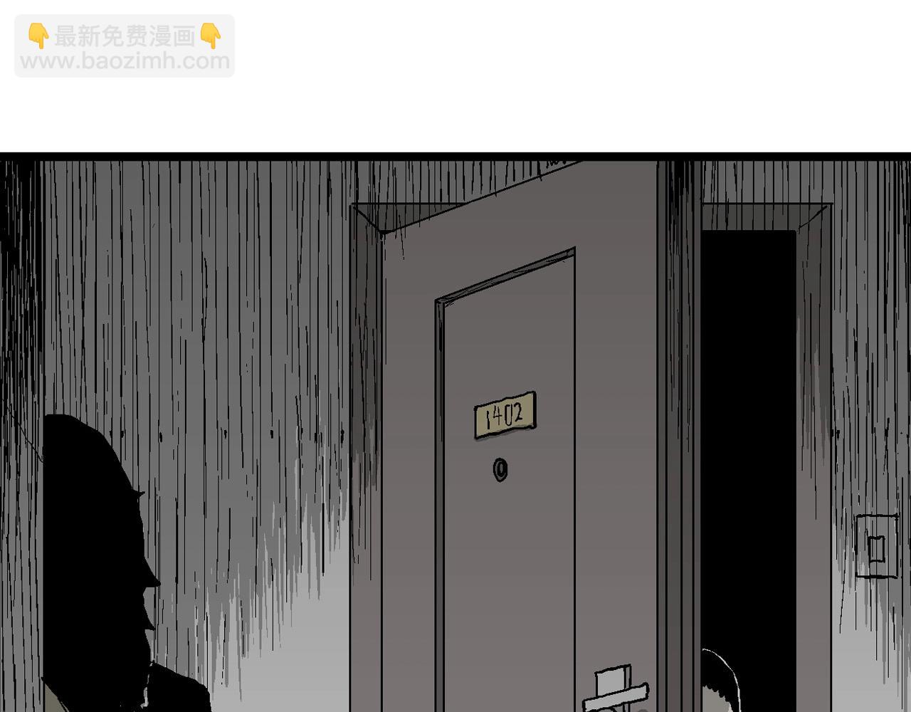 人類進化論 - 第59話 畸胎（八）(2/3) - 6