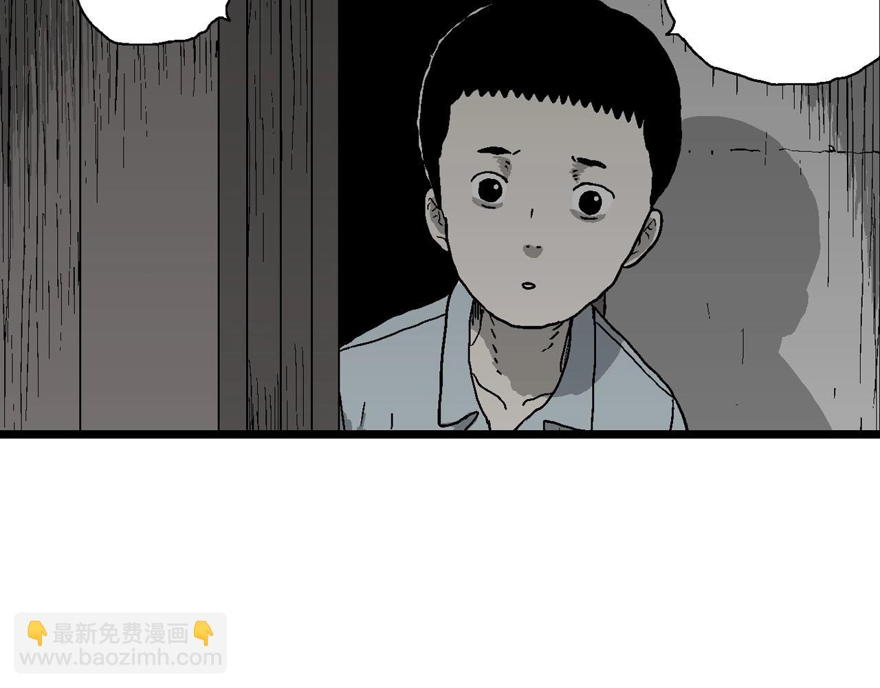 人類進化論 - 第59話 畸胎（八）(2/3) - 8