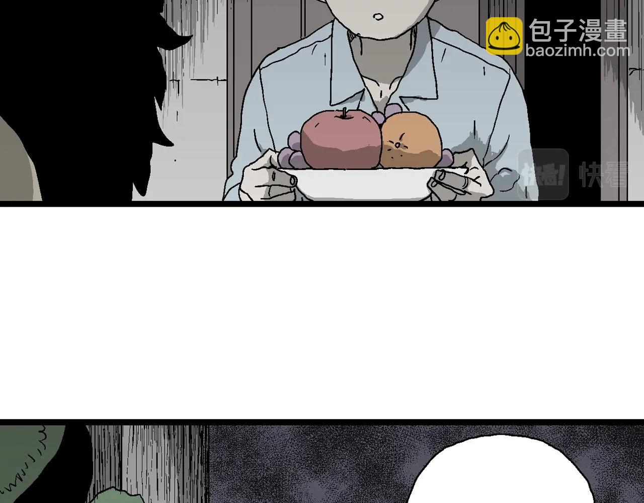 人類進化論 - 第59話 畸胎（八）(2/3) - 4