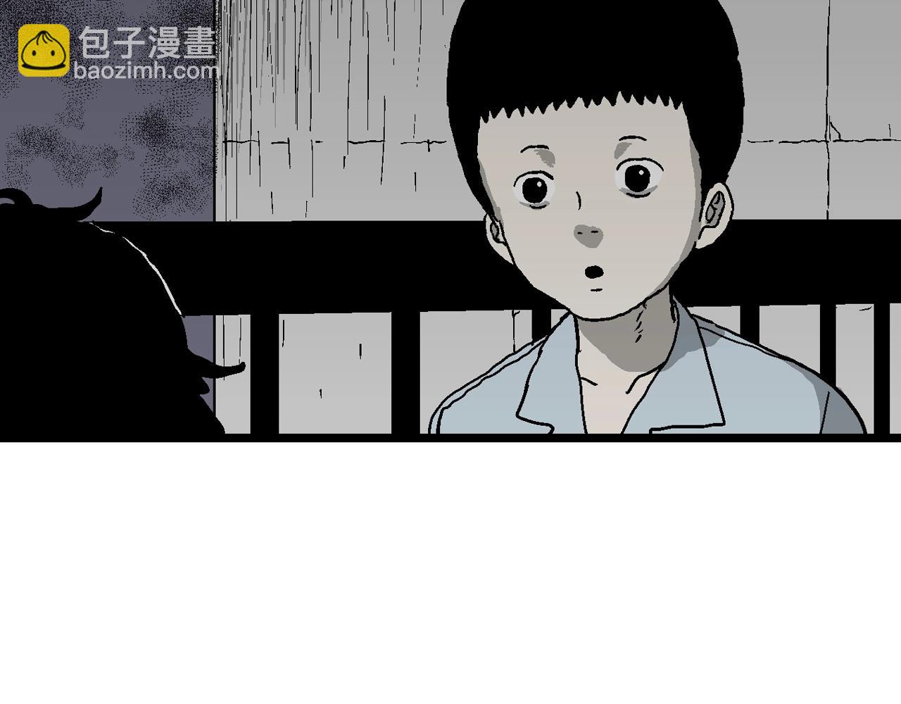 人類進化論 - 第59話 畸胎（八）(2/3) - 8