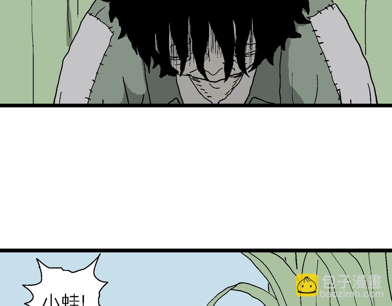 人類進化論 - 第61話 畸胎（十）(3/3) - 6