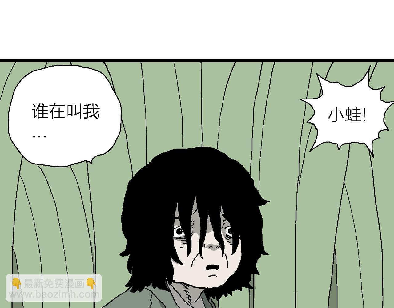 人類進化論 - 第61話 畸胎（十）(3/3) - 2