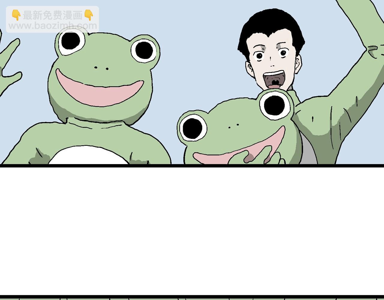 人類進化論 - 第61話 畸胎（十）(3/3) - 5