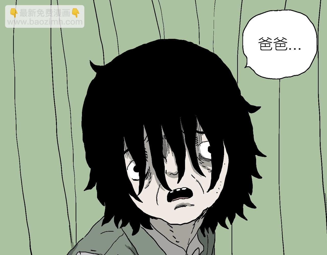 人類進化論 - 第61話 畸胎（十）(3/3) - 6