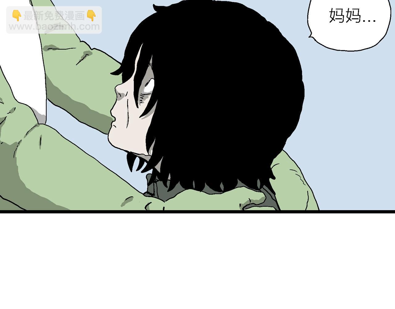 人類進化論 - 第61話 畸胎（十）(3/3) - 6