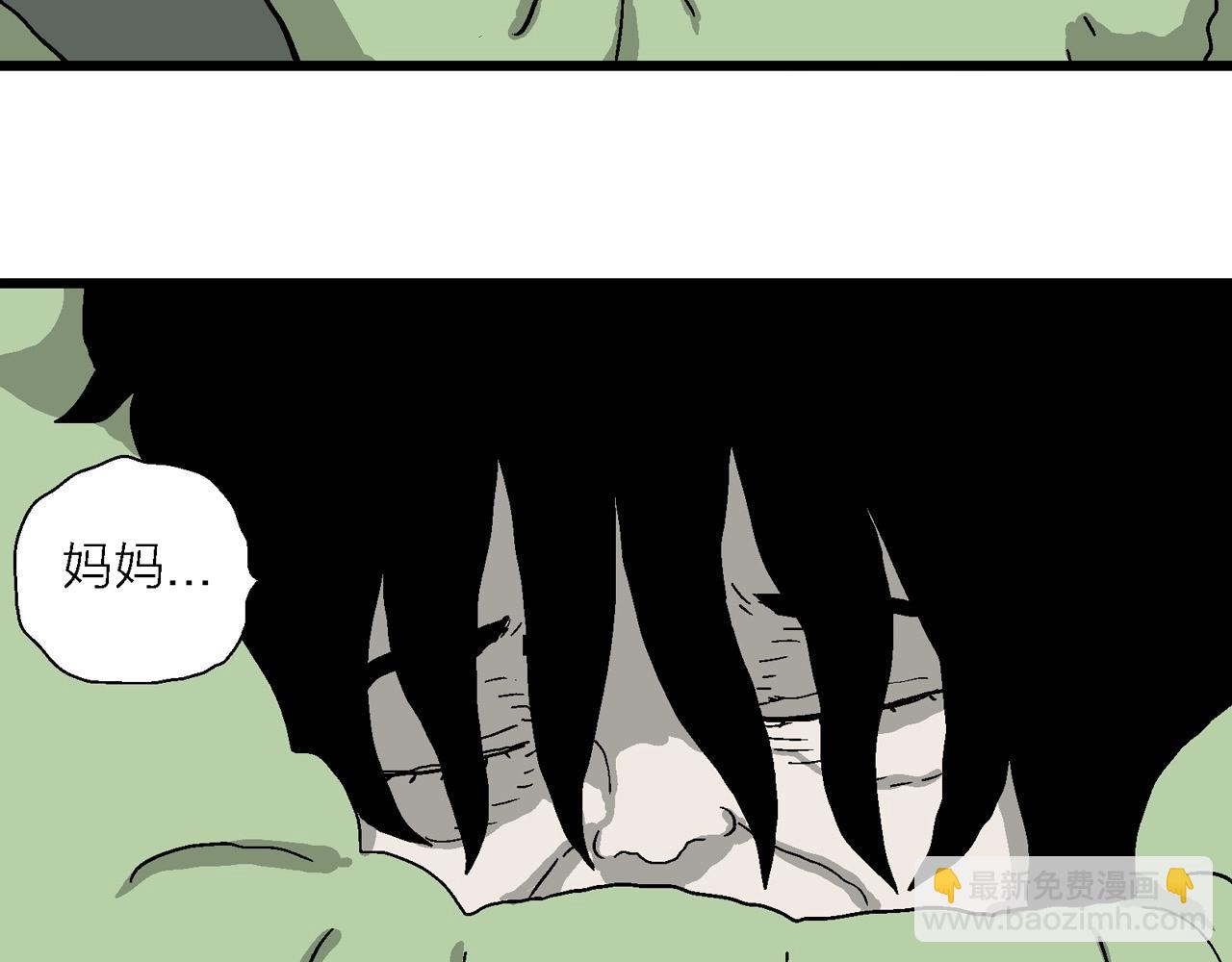 人類進化論 - 第61話 畸胎（十）(3/3) - 2