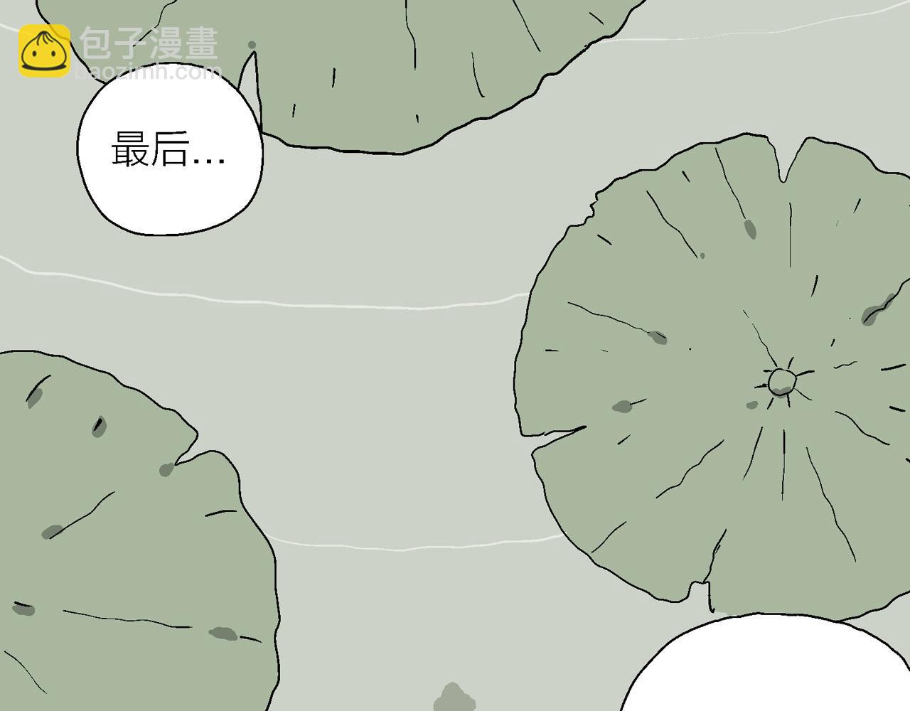 人類進化論 - 第61話 畸胎（十）(3/3) - 6