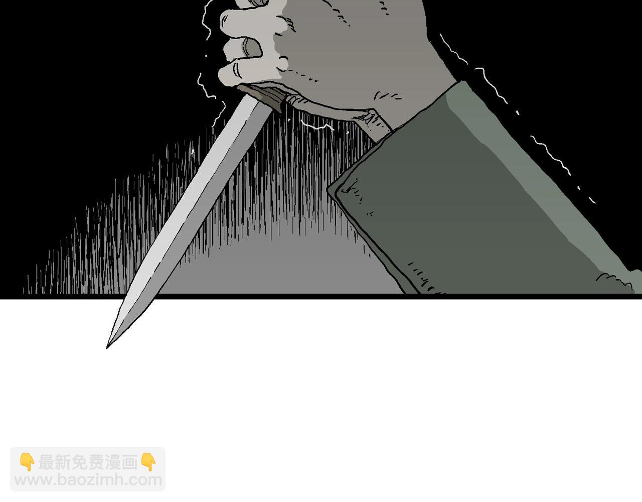 人類進化論 - 第61話 畸胎（十）(2/3) - 6