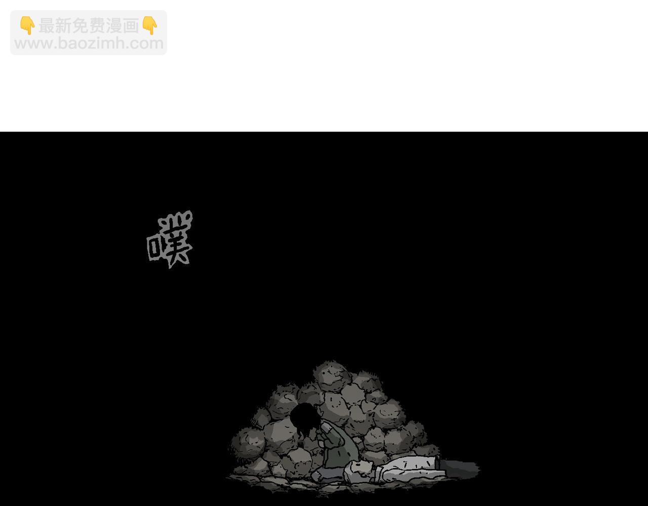 人類進化論 - 第61話 畸胎（十）(2/3) - 8