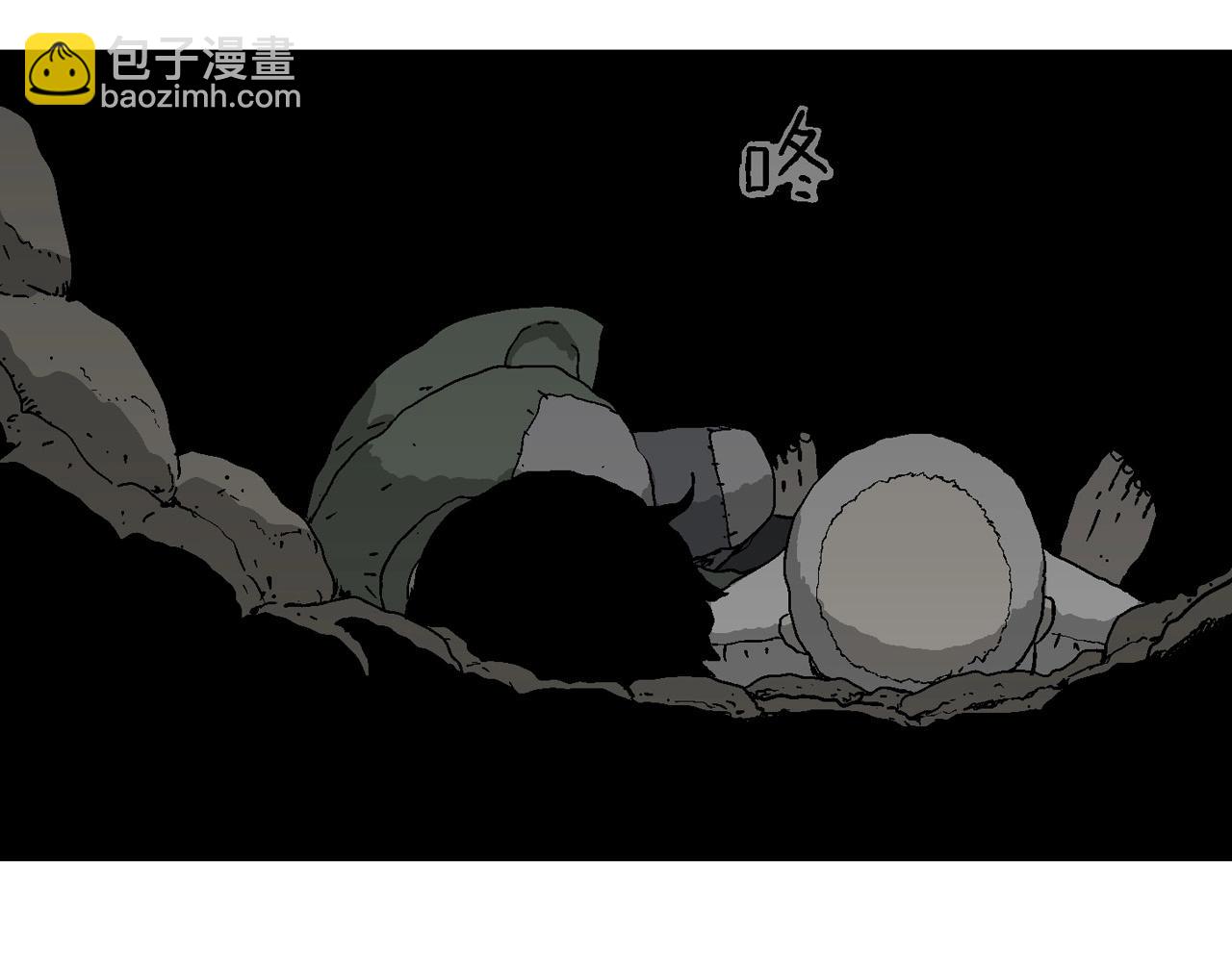 人類進化論 - 第61話 畸胎（十）(2/3) - 3