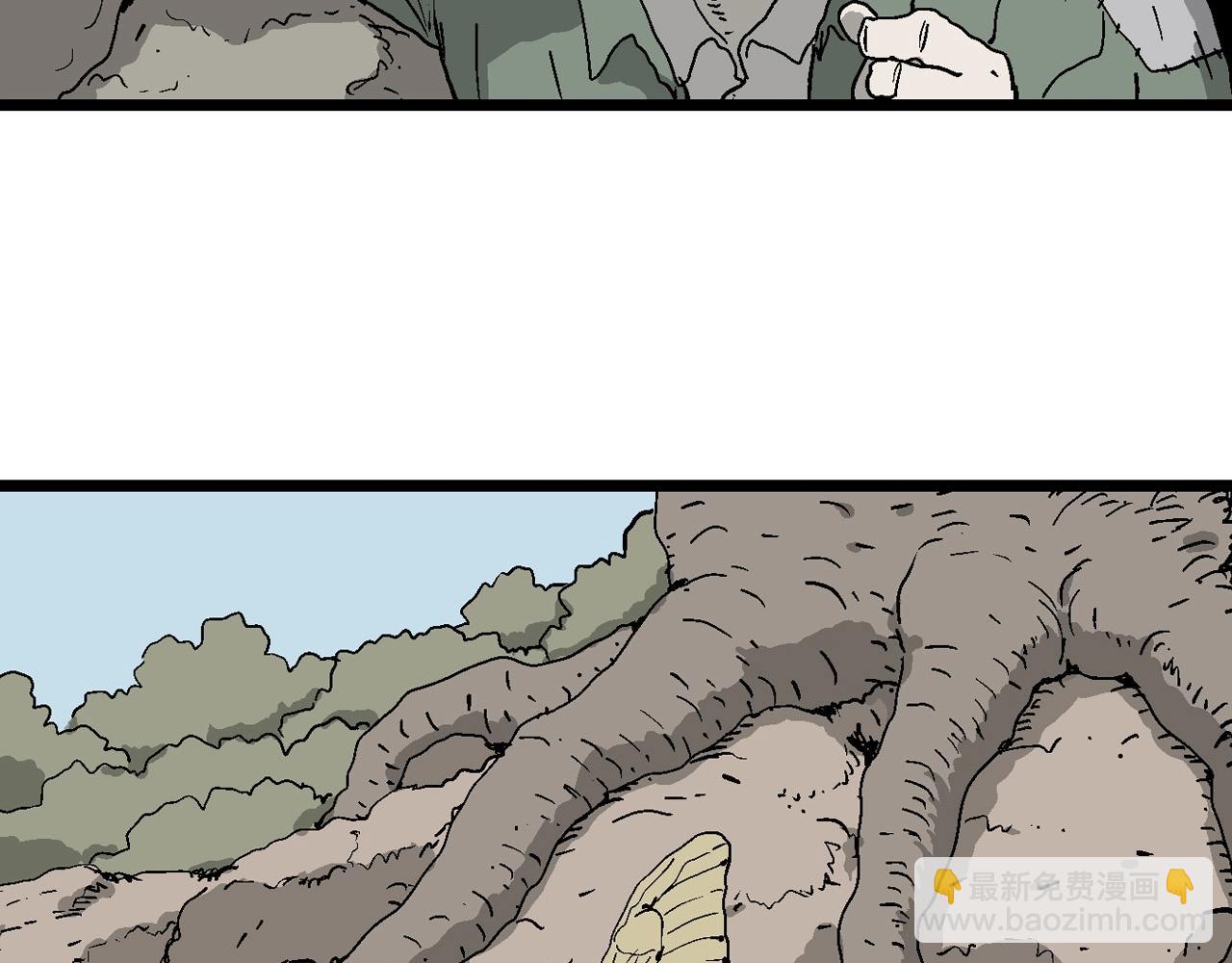 人類進化論 - 第61話 畸胎（十）(2/3) - 5