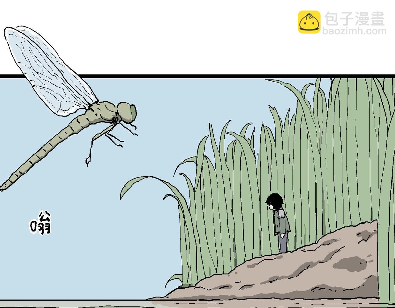 人類進化論 - 第61話 畸胎（十）(2/3) - 2