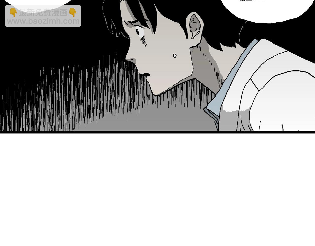 人類進化論 - 第63話 蜘蛛男（二）(3/3) - 5