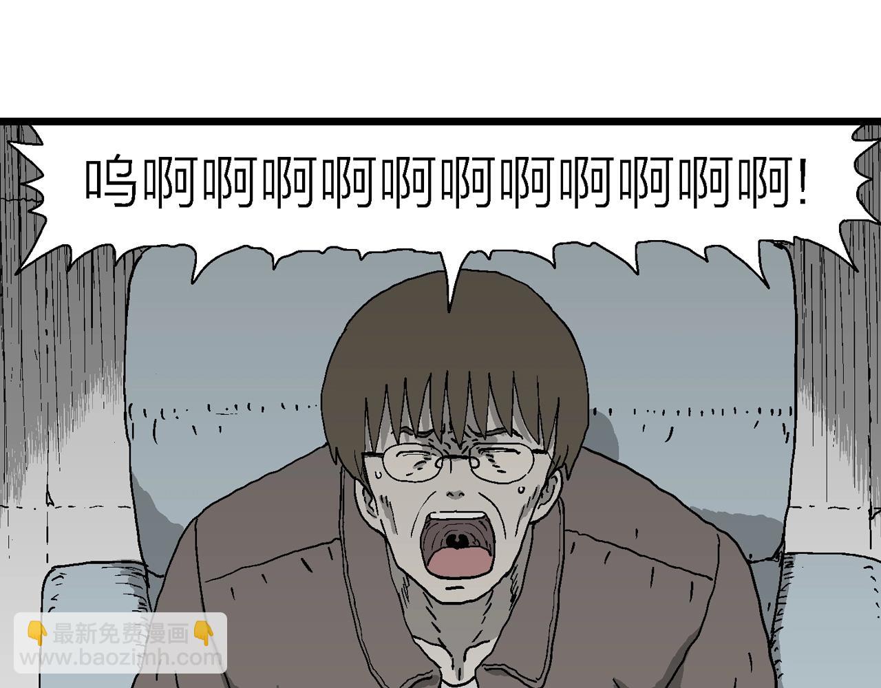 人類進化論 - 第63話 蜘蛛男（二）(3/3) - 3