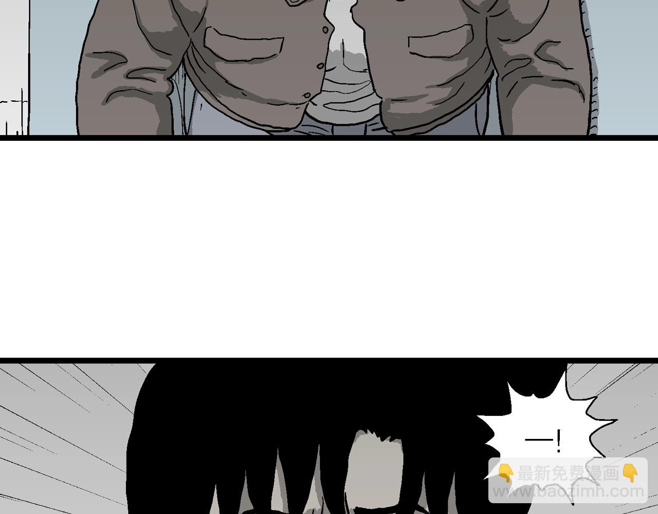 人類進化論 - 第63話 蜘蛛男（二）(3/3) - 4