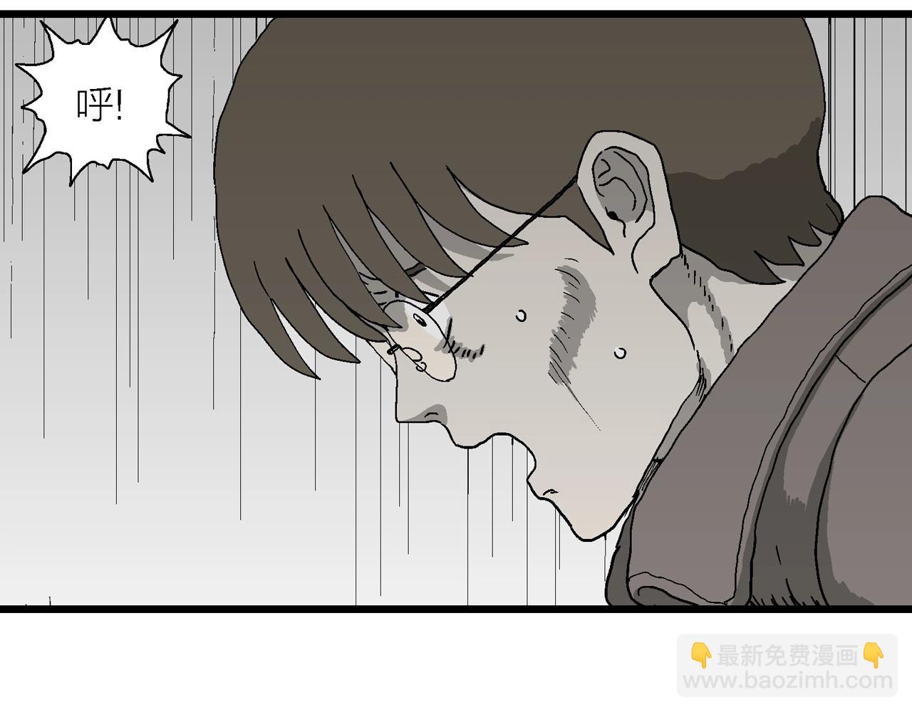 人類進化論 - 第63話 蜘蛛男（二）(3/3) - 1